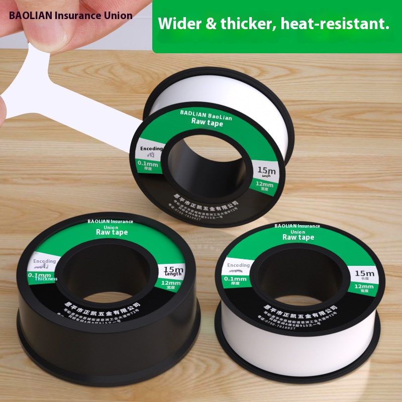 Plumbing Tape Ptfe - 15 متر PTFE لاصق شريط عزل