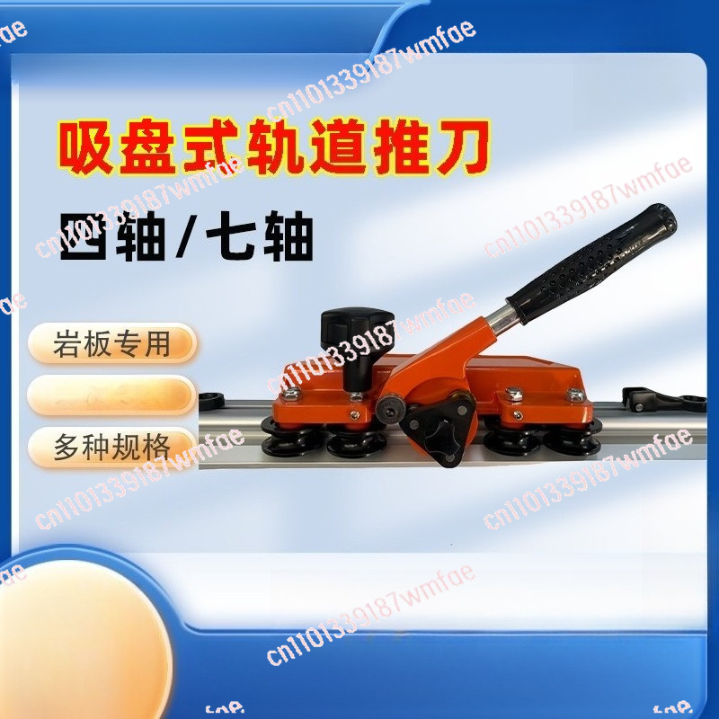Tile Cutter Scoring - قاطع بلاط يدوي للبلاط كبير الحجم