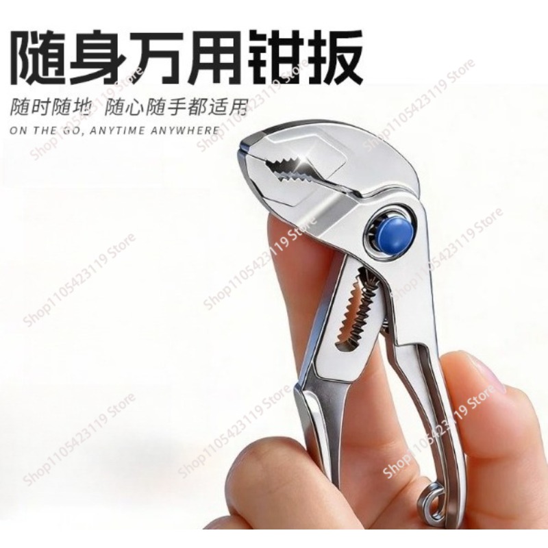Pipe Wrench Adjustable - كماشة متعددة الوظائف صغيرة بطول 4