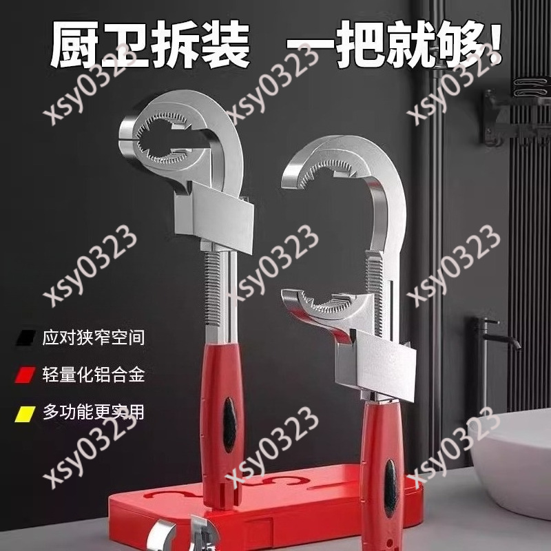 مفتاح ربط عالمي قابل للتعديل ل - مراجعة Pipe Wrench Adjustable وسعره