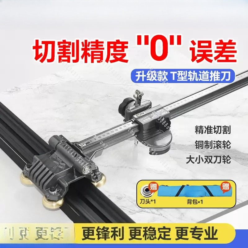 قاطع بلاط يدوي عالي الدقة بعجل - مراجعة Tile Cutter Scoring وسعره