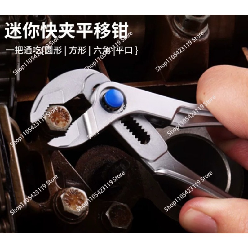 كماشة متعددة الوظائف صغيرة بطو - مراجعة Pipe Wrench Adjustable وسعره