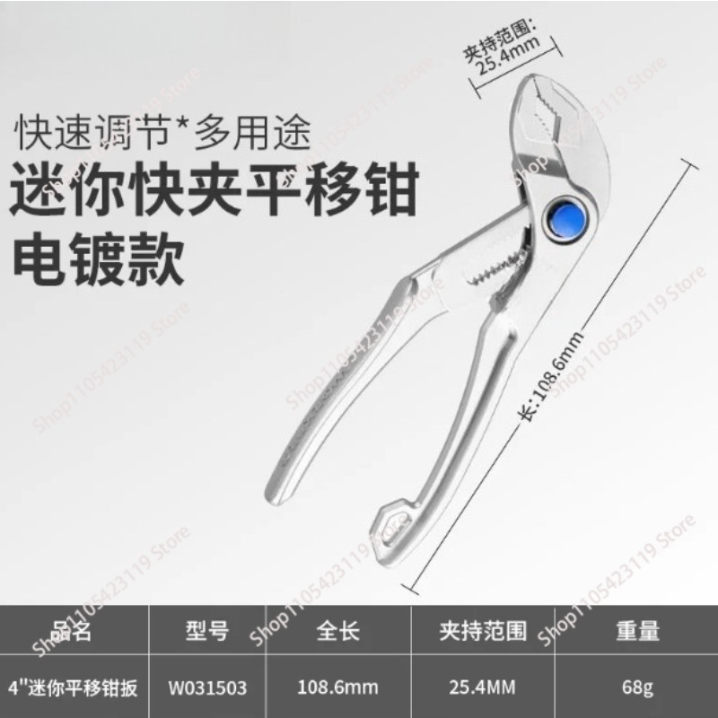 كماشة متعددة الوظائف صغيرة بطو - مراجعة Pipe Wrench Adjustable وسعره